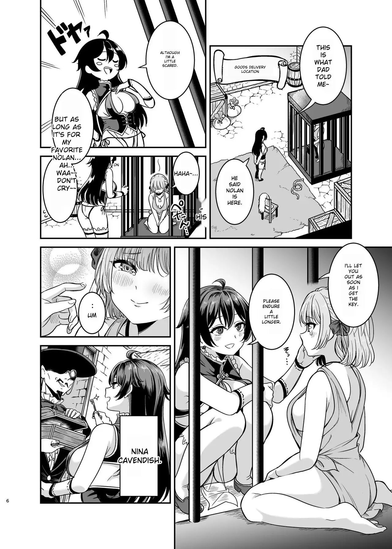 Yandere Young Lady's Sexual Slave Education ~a Young Lady From A Prestigious Aristocratic Family Is Bought And Taken To Her Childhood Friend's House~ Chapter 1000 Page 5